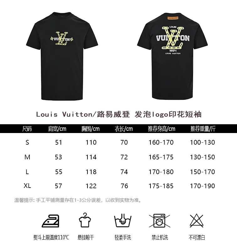 Louis Vuitton/Louis Vuitton foam logo printed short sleeves